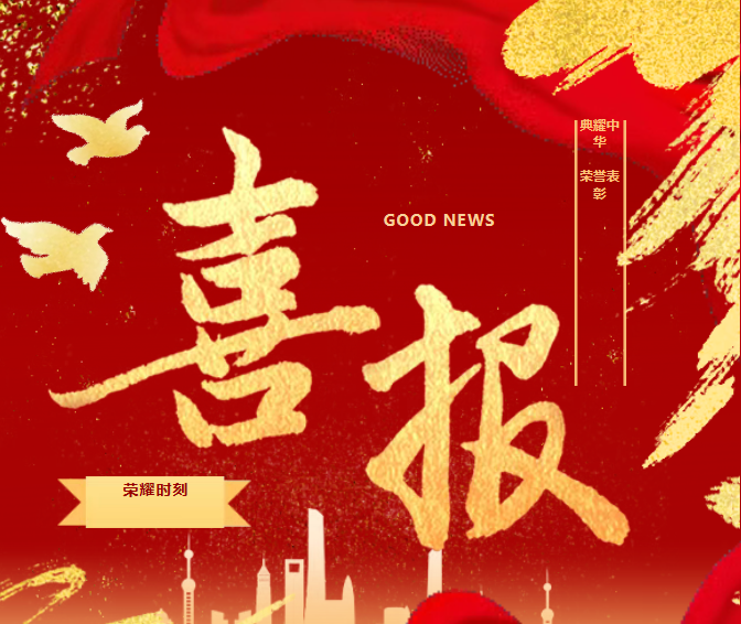 喜报| 南宁市海纳商务职业技术学校在2025年南宁市校园中华经典