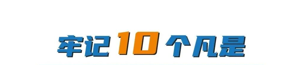 假期将至，反诈不放假——不听不信不贪恋 构筑反诈“心”防线